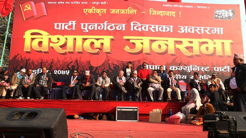 CPN (Biplab Maoist) program at Kathmandu