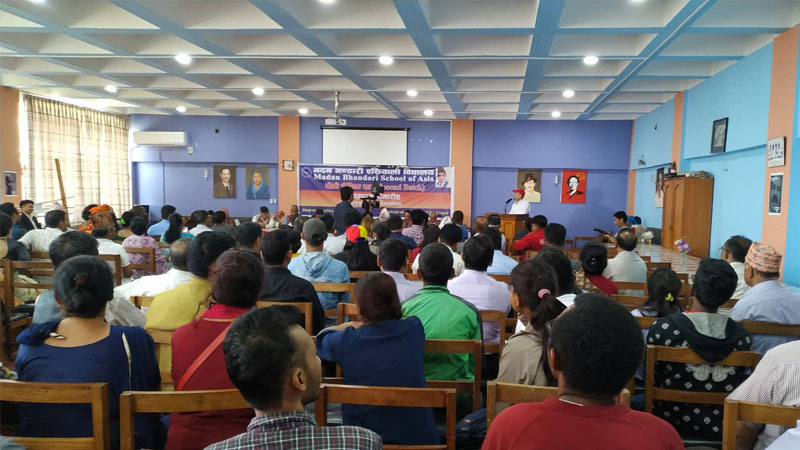 Madan Bhandari School Of Asia