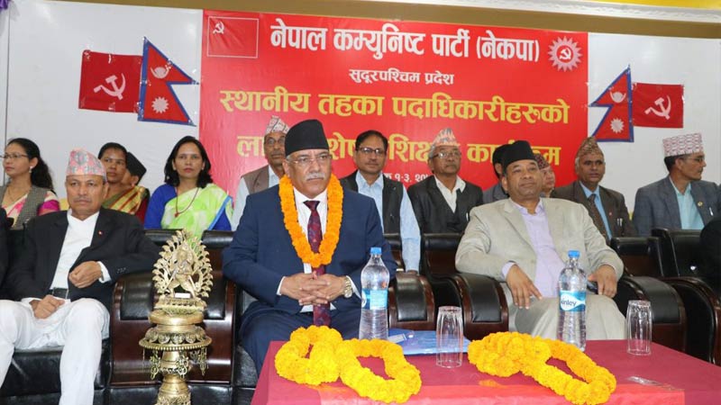 Dhangadhi chiyapan prachanda, bhim rawal